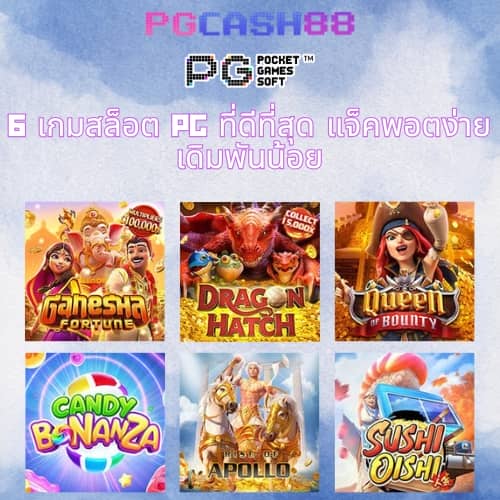 10 รับ 100 ทํา 300 ถอนได้ 100 วอ ล เล็ ต