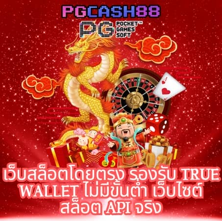 10 รับ 100 ทํา 300 ถอนได้ 100 วอ ล เล็ ต