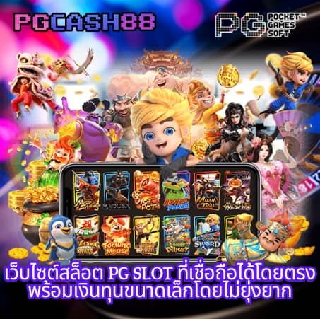 10 รับ 100 ทํา 300 ถอนได้ 100 วอ ล เล็ ต